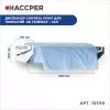 Диспенсер HACCPER Control Point для покрытий на тележку-чан