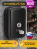 Дозатор для жидкого мыла из нерж. стали Puff-8605Bl, черный, 500 мл, порошковое окрашивание.