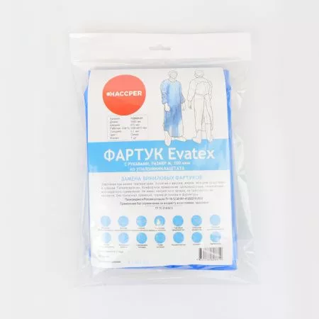 Фартук HACCPER Evatex с рукавами, размер M, 1285х870 мм,арт.732000-01 (индивидуальная упаковка )