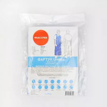 Фартук HACCPER Uretex Blue 950100 (индивидуальная упаковка )