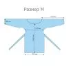 Фартук HACCPER Evatex с рукавами, размер M, 1285х870 мм,арт.732000-01 (индивидуальная упаковка )