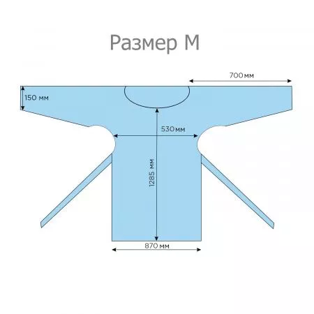 Фартук HACCPER Evatex с рукавами, размер M, 1285х870 мм,арт.732000-01 (индивидуальная упаковка )