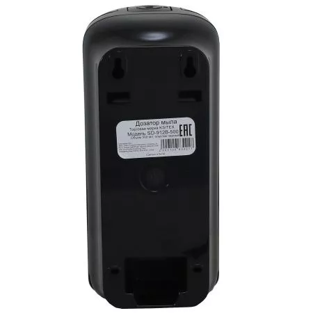 Дозатор жидкого мыла Ksitex SD-912B-500