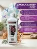 СМЭЛЛХАНТЕР ПЭТС — профессиональный нейтрализатор запаха животных для дома, квартиры и автомобиля