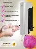 Дозатор для мыла Puff-8110S, 350 мл, хром,  ABS-пластик