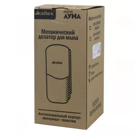 Дозатор жидкого мыла Ksitex SD-912W-500