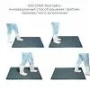 Haccper Dezmatta Напольное покрытие с основой 600*470*18 мм, серое