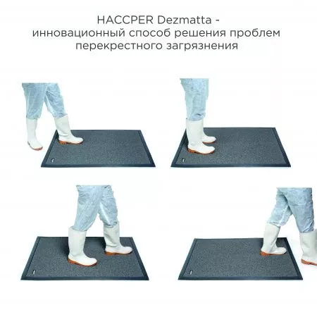 Haccper Dezmatta Напольное покрытие с основой 600*470*18 мм, серое