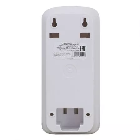 Дозатор жидкого мыла Ksitex SD-912W-500