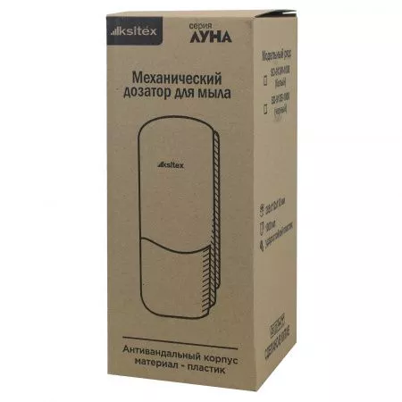 Дозатор жидкого мыла Ksitex SD-913B-1000