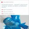 Фартук HACCPER Evatex 1500х830 мм, 100 мкм, 30 штук, синий