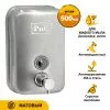 Дозатор для жидкого мыла из нерж. стали, матовый puff-8605m, хром матовый, 500 мл, 17х12х12 см