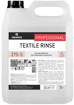 Textile Rinse ополаскиватель для ковровых покрытий