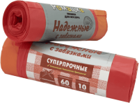 Мешки для мусора Ромашка Надежные суперпрочные с завязками, цвет красный, 60л, 10 шт