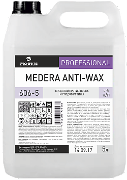 Medera Anti-wax средство против воска и следов резины