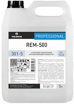 Rem-500 F усиленный пенный обезжиривающий концентрат