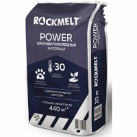 Rockmelt POWER, реагент мешок 20 кг