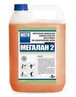 АМС Медиа Мегалан 2 Нейтральное низкопенное моющее средство для ручной и механизированной уборки
