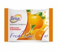 Влажные салфетки Belux Fresh line Апельсин, 10шт
