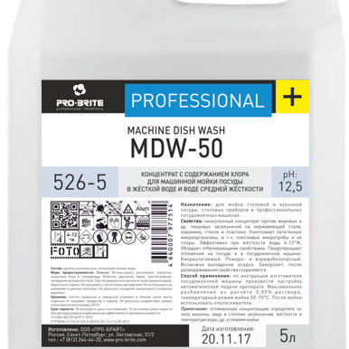 Pro-brite MDW-50 Концентрат с содержанием хлора для машинной мойки посуды и тары в жёсткой воде и в воде средней жёсткости, 20 л