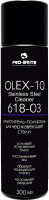OLEX-10 Stainless Steel Cleaner (аэрозоль) очиститель-полироль для нержавеющей стали