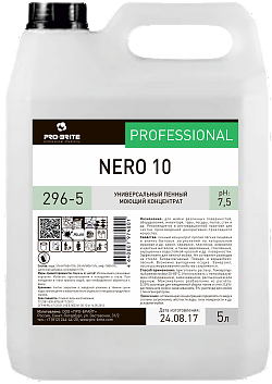 Nero 10 универсальный пенный обезжиривающий концентрат