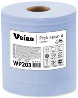 Протирочный материал в рулонах Veiro Professional Comfort, 2 сл, 175 м, синий