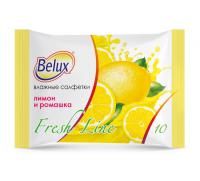 Влажные салфетки Belux Fresh line Лимон, 10шт