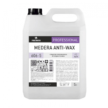 Medera Anti-wax средство против воска и следов резины