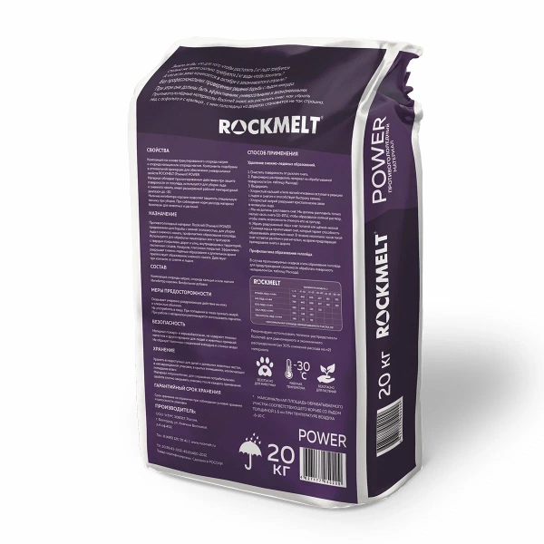 Rockmelt POWER, реагент мешок 20 кг