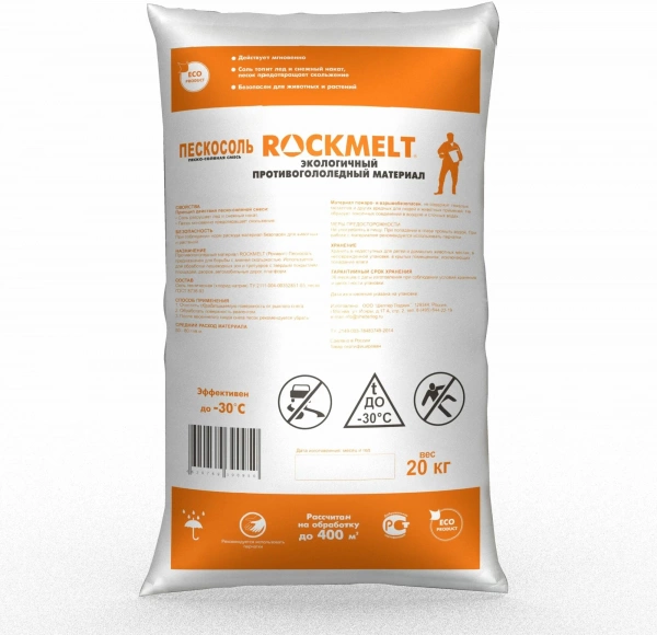 Пескосоль Рокмелт (Roсkmelt) 20 кг/мешок