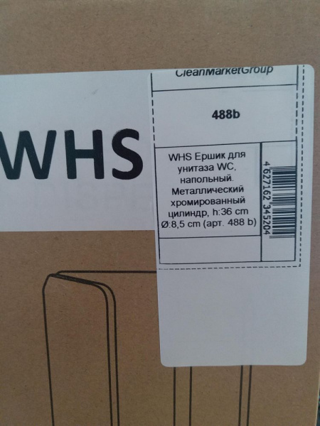 WHS Ершик для унитаза WC, напольный. Металлический хромированный цилиндр, h:36 сm Ø:8,5 cm