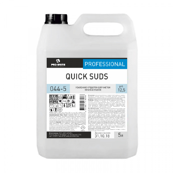 Quick Suds усиленное средство для чистки грилей и духовых шкафов