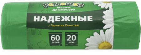Мешки для мусора Ромашка Надежные, цвет зеленый, 60л, 20 шт
