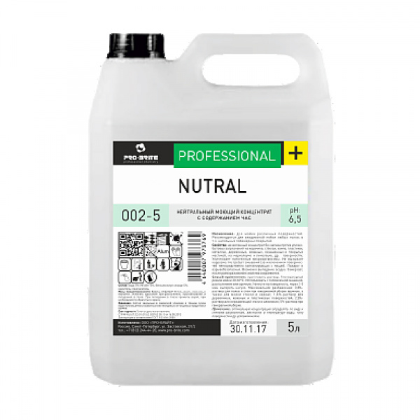 Nutral (Nu-tral) Низкопенный моющий концентрат (до 1:130) с дез. эффектом на основе ЧАС