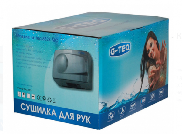 Сушилка для рук G-teq 8828 MC