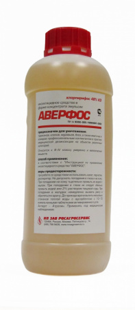 Аверфос 48% к.э. инсектицидное средство 1 л