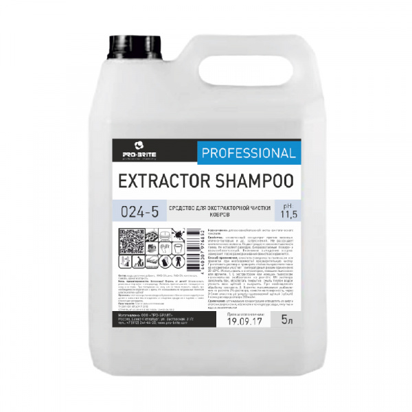 Extractor Shampoo шампунь эконом-класса для чистки ковров