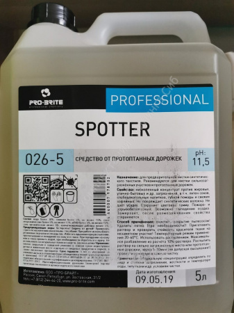 Pro-brite Spotter средство от протоптанных дорожек, 1 л