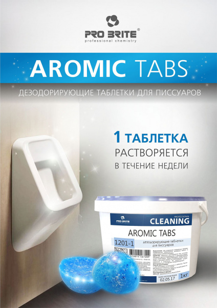 Aromic Tabs дезодорирующие таблетки для писсуаров, стандарт