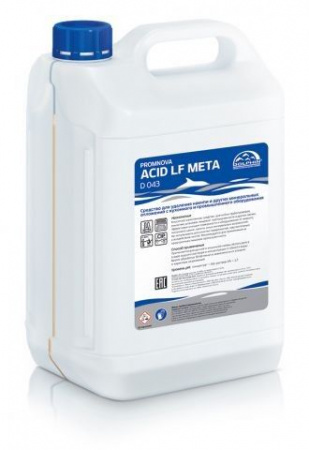 Acid LF Meta - Концентрированное средство для очистки замкнутых систем (CIP) от минеральных отложений, арт. acid-lf-5l
