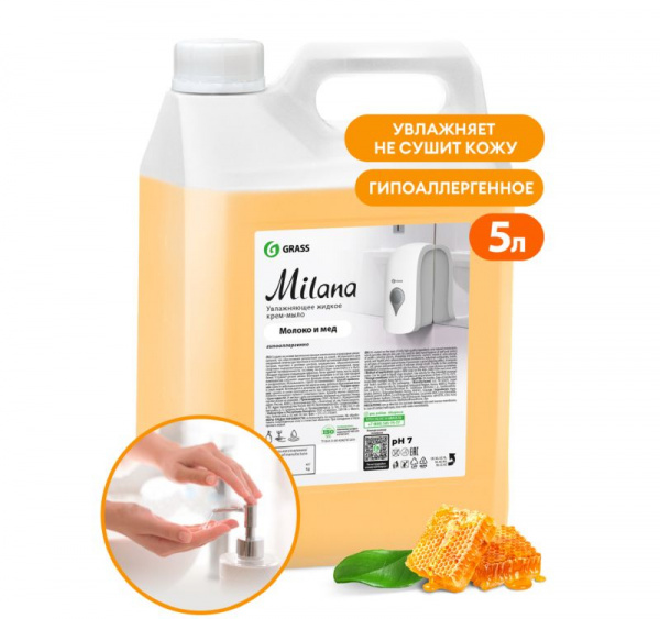 Мыло - крем  5л GraSS Milana молоко и мед (126105)