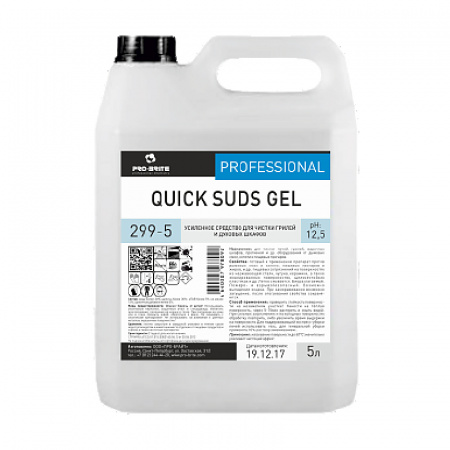Quick Suds Gel усиленное средство для чистки грилей и духовых шкафов