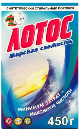 Стиральный порошок ЛОТОС Морская свежесть, 450 г (РосХимПром)