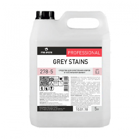 Grey Stains средство для осветления ковров и текстильной обивки