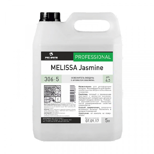 Melissa Jasmine жидкий освежитель воздуха с ароматом жасмина