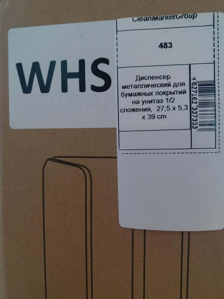 WHS Диспенсер из нерж.стали для бумажных покрытий на унитаз 1/2 сложения, хром мат, 27,5 х 5,3 х 39 сm
