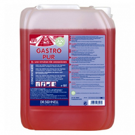 Gastro Pur (Гастро Пур) - Щелочное средство для удаления жировых загрязнений
