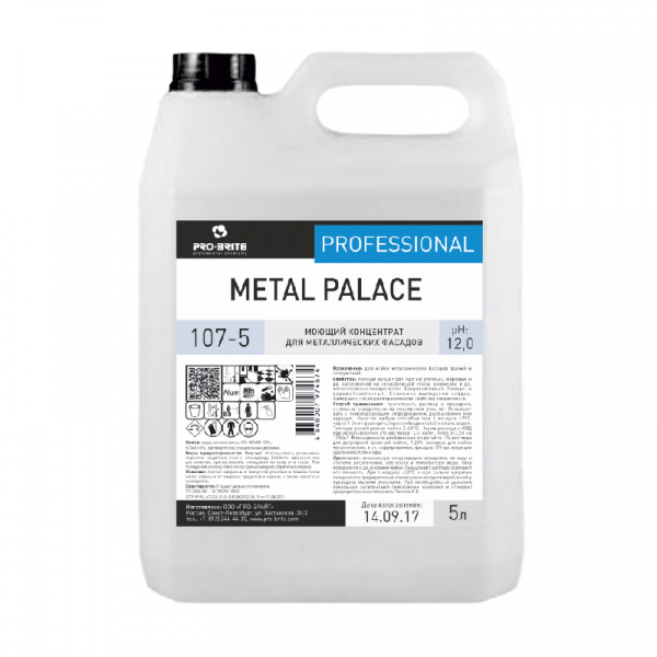 Metal Palace моющий концентрат для металлических фасадов