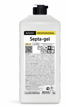 Дезинфицирующее средство (кожный антисептик) Septa-gel, 1л